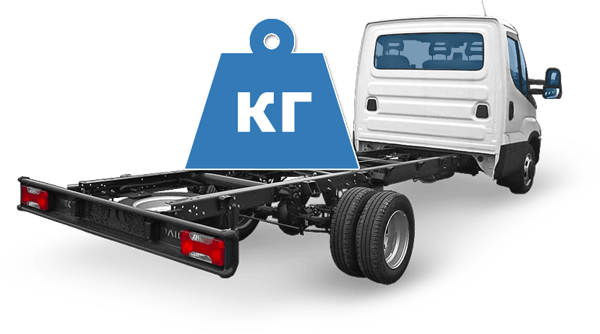 Грузоподъемность шасси IVECO Daily с одинарной кабиной